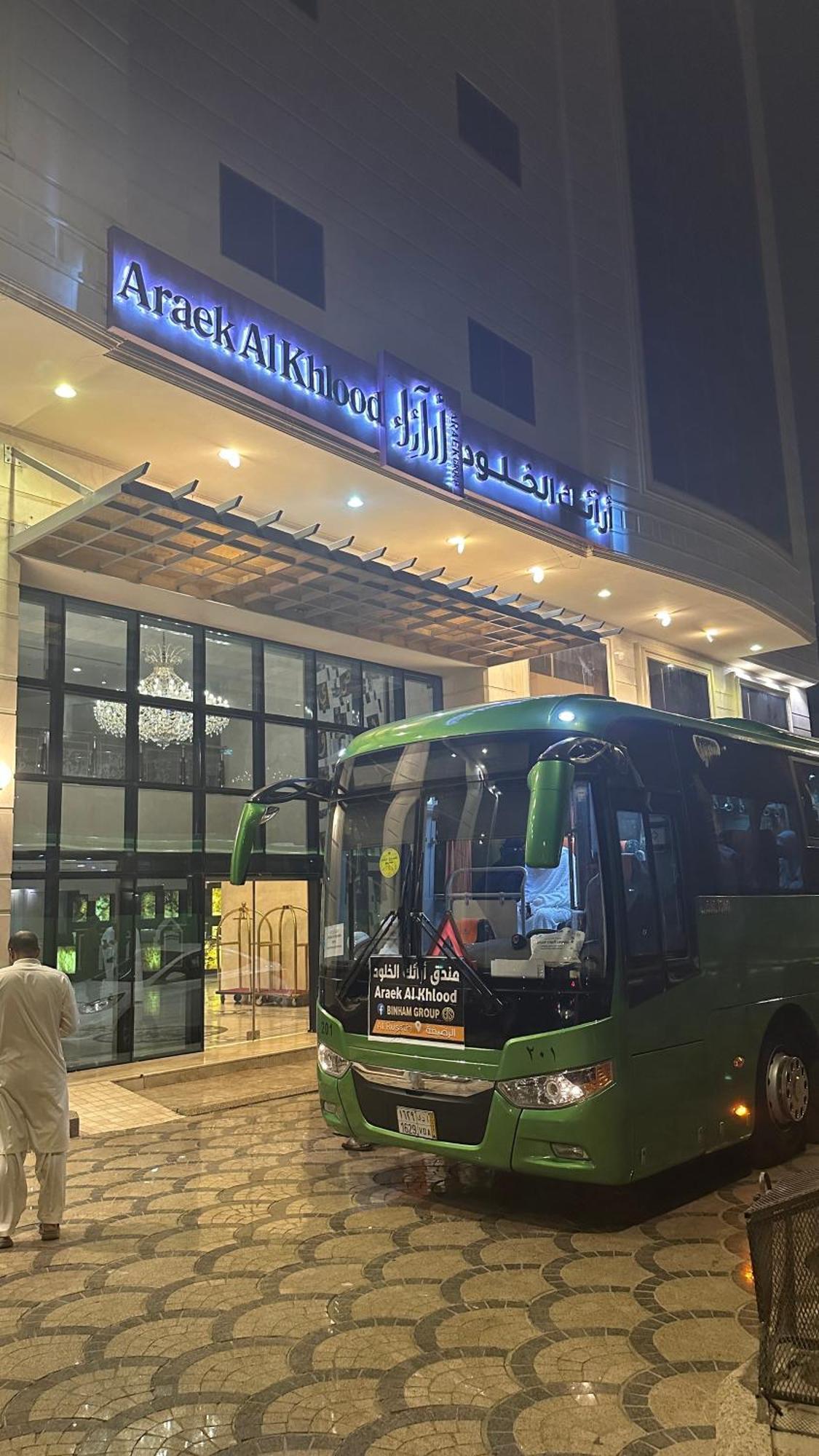 Araek Al Khlood Hotel Mekka Eksteriør bilde